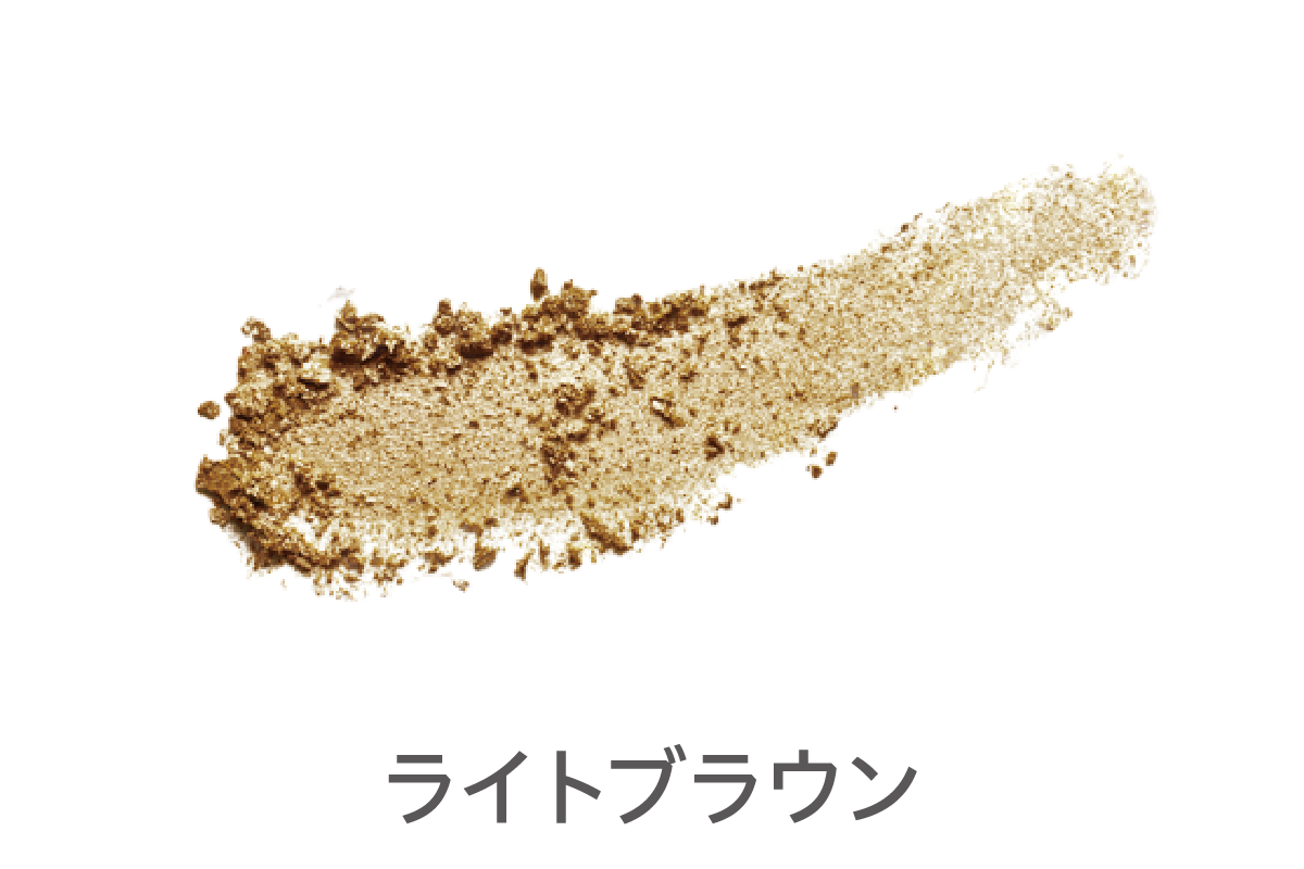 ライトブラウン
