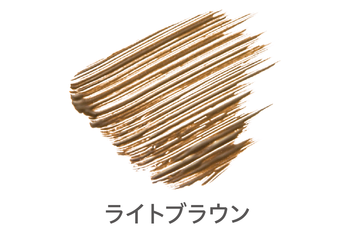 ライトブラウン