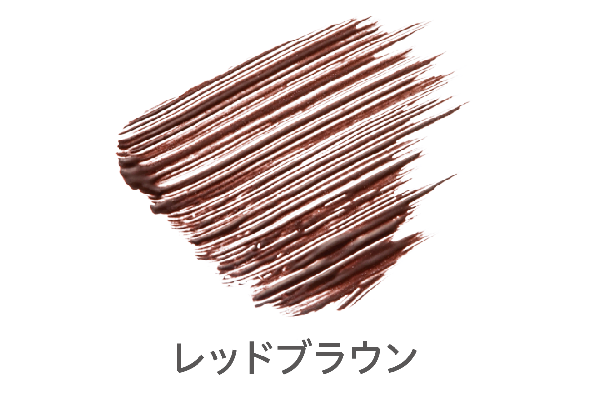 レッドブラウン