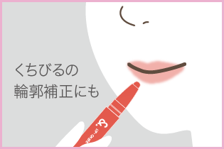 &. ペアコス リップ・チーク