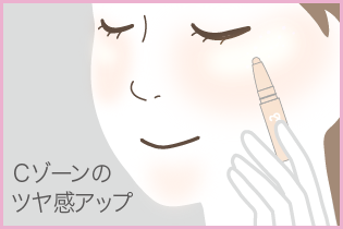 &. ペアコス アイスティック