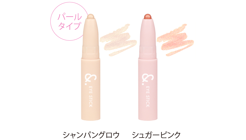 &. ペアコス アイスティック