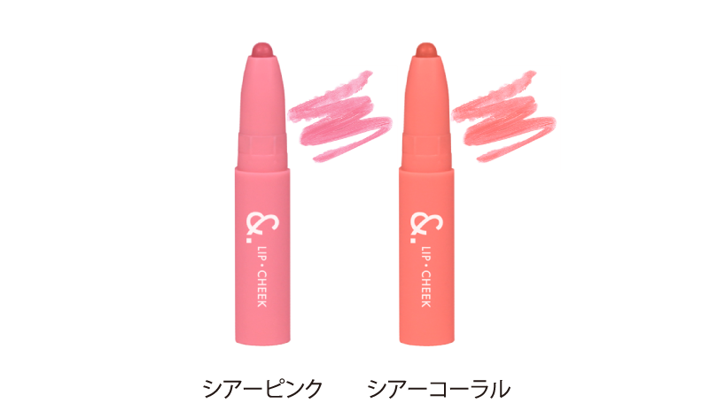&. ペアコス リップ